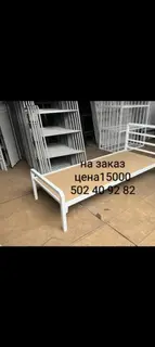 Металлические кровати и уличная скамья на заказ.