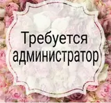 Администратор (отель)