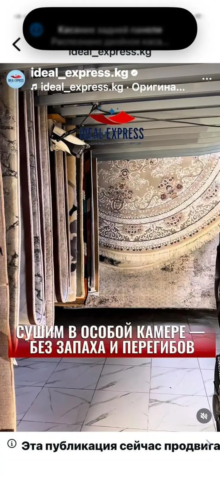 Стирка ковров — фото 4