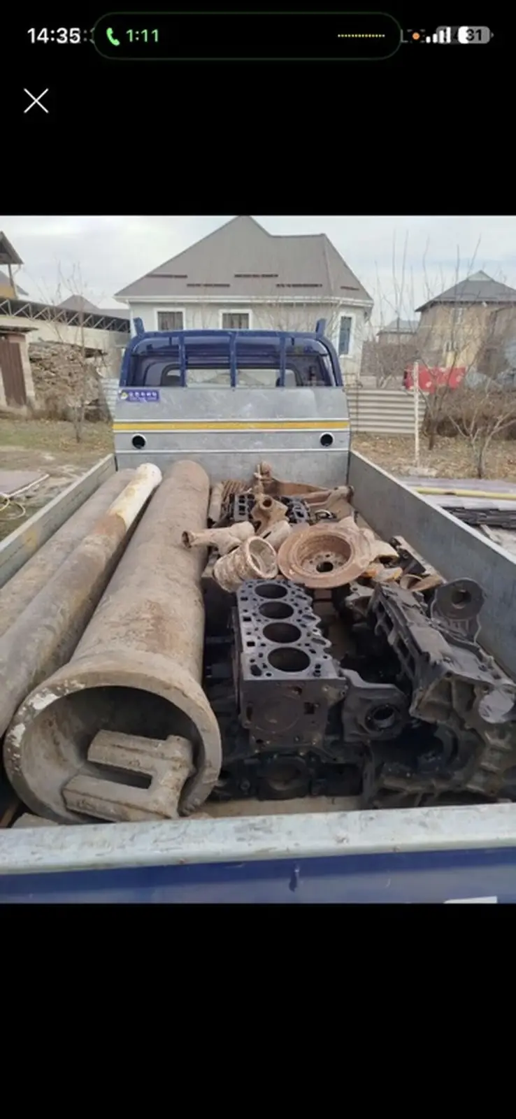 Вывоз металлолома и металлических изделий. На фото представлены — фото 2
