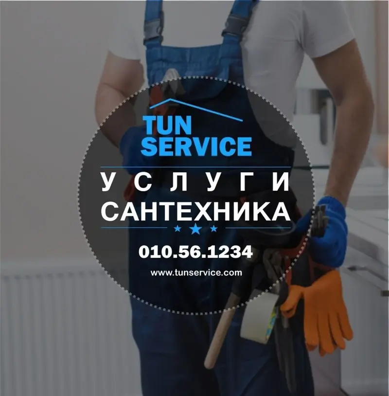 Монтаж и замена сантехники Больше 6 лет опыта — фото 4