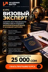 Хотите освоить новую профессию и увеличить свои возможности для заработка