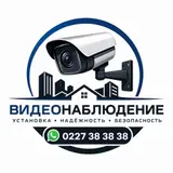 Видеонаблюдение — монтаж и настройка под ключ. Что предлагаем