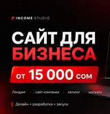 Веб-сайты, Лендинг страницы, Мобильные приложения Android