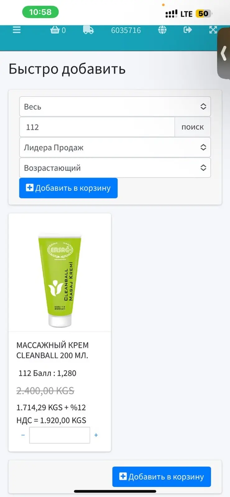 Вакансия/предложение сотрудничества с брендом Ersağ Приглашение в команду Ersağ — фото 6