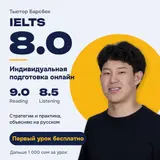 Курсы английского языка
