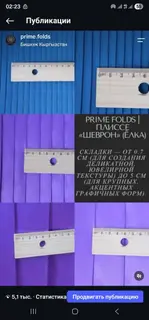 ✨ ПЛИССЕ ТКАНИ НА ЗАКАЗ Придаём ткани красивую форму и стойкие
