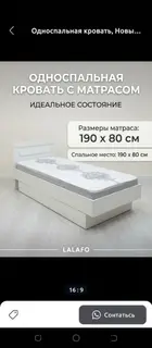 Кровать на заказ, Односпальная кровать, С ящиком для хранения, Платная доставка, Гарантия