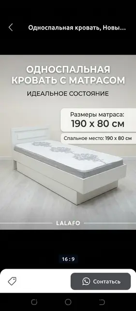Кровать на заказ, Односпальная кровать, С ящиком для хранения, Платная доставка, Гарантия