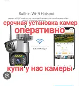 Системы видеонаблюдения, Домофоны, Охранно-пожарные сигнализации