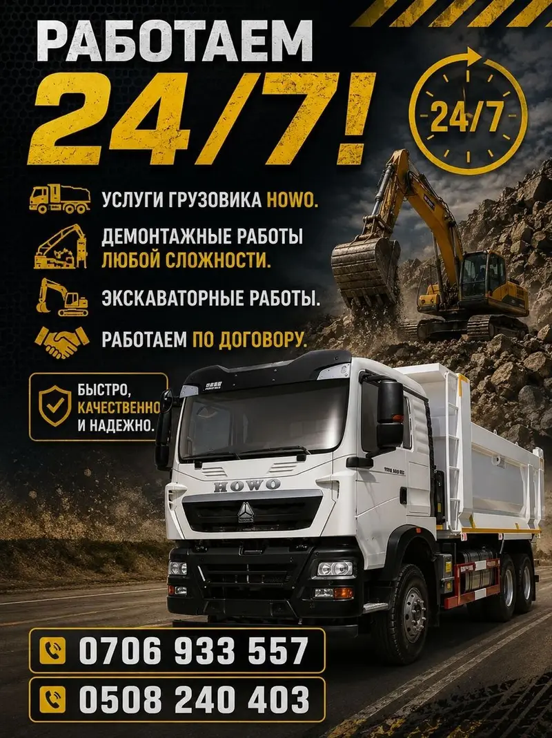 Услуги экскаватора — фото 3