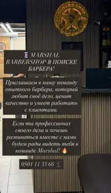Парикмахер
