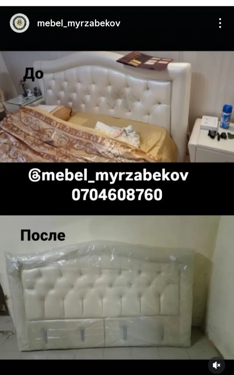 Переобивка и реставрация мягкой мебели — фото 2