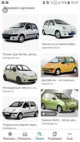 Матиз машиналар Нексия машиналары Фит машиналары Гетс машиналары