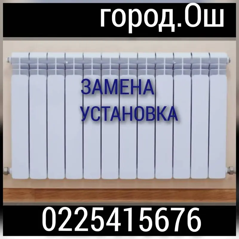 Электирика сантехника. ремонт аристон замена аристон мантаж же — фото 3