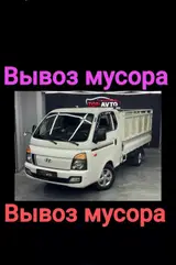 Услуги по вывозу мусора