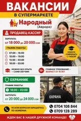 Кассир