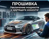 🚗 НЕ ЗАВОДИТСЯ МАШИНА? ОЖИВЛЮ НА МЕСТЕ! г. БИШКЕК 🌐 Програмное