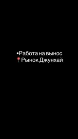 Официант