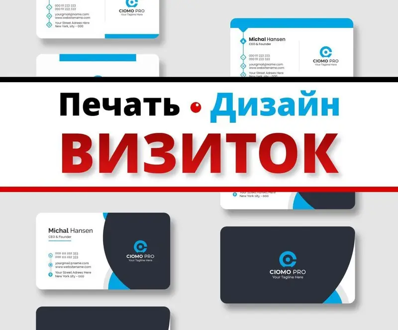 Струйная печать — фото 6