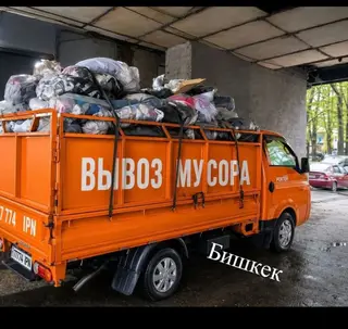 Заказать Хендай портер, Вывоз бытового мусора, C грузчиком