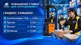Упаковщик