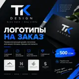 Графический дизайнер