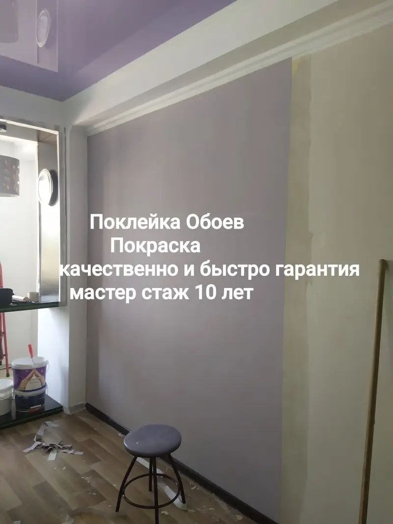 Поклейка обоев — фото 3