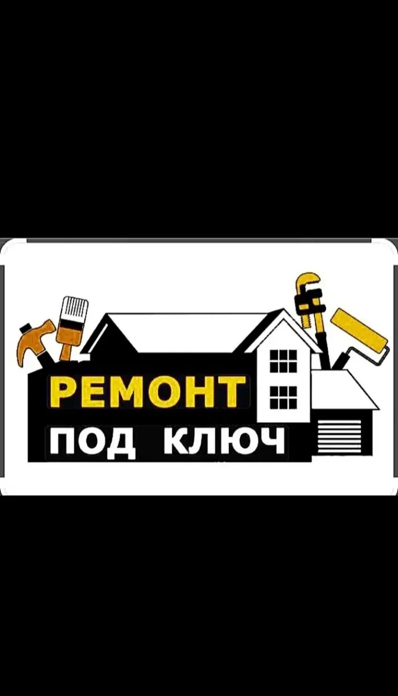 Фасадчик. Больше 6 лет опыта — фото 2
