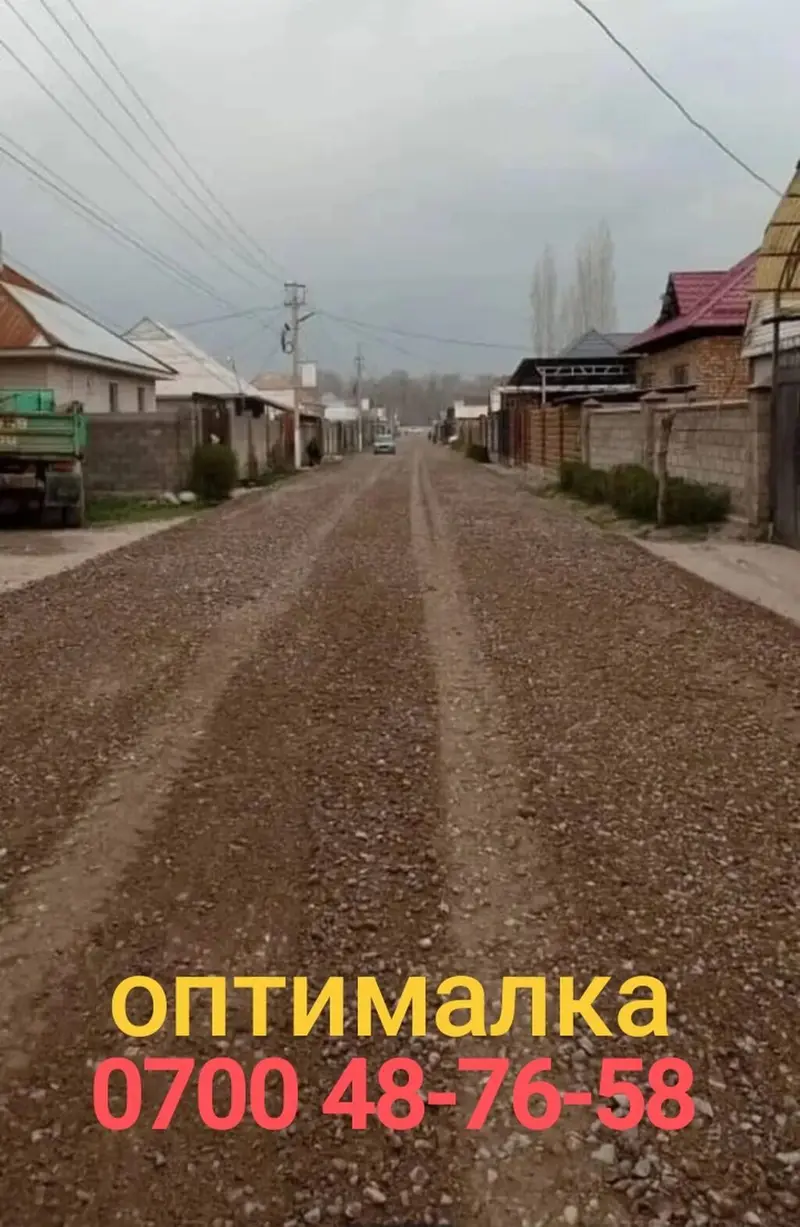 Заказать Камаз, Доставка щебня, угля, песка, чернозема, отсев — фото 5