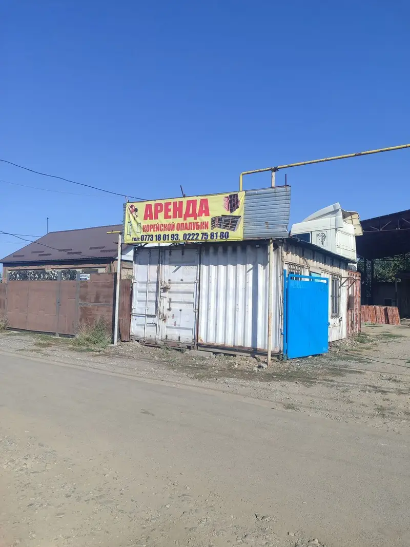 Скупка металлолома и цветных металлов. Принимаем — фото 4