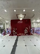 Организация мероприятий