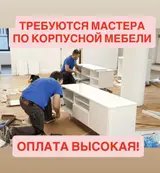 Мебельщик (станочник-распиловщик)