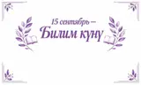 Широкоформатная печать
