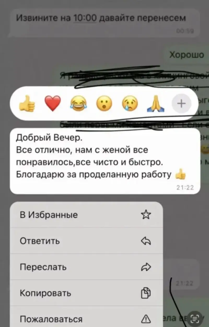 Уборка помещений — фото 6