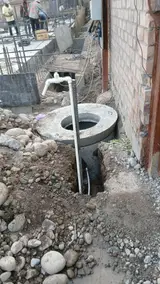 Разнорабочий