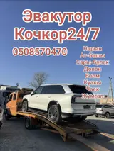 Со сдвижной платформой