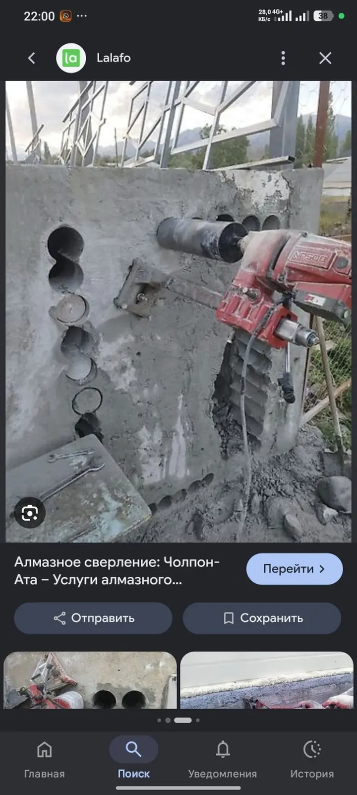Алмазное сверление и резка бетона — фото 2