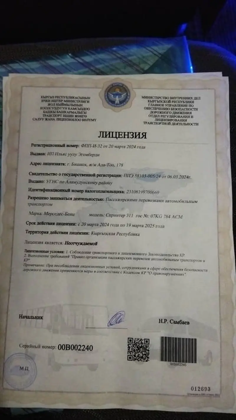 Комфортабельные Бусы на заказ По всему Кыргызстану и за ее пределами — фото 6