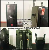 Аренда колоное