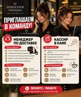 Кассир