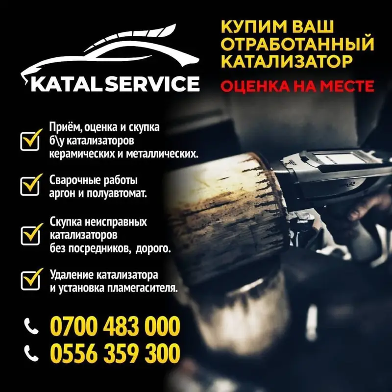 Kia k5,соната нью райс, соната дн 8, соната лф . Катализатор сатып — фото 2