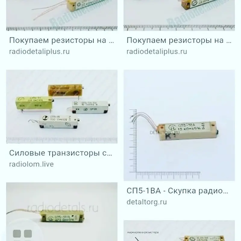 Покупаю дорога радиодетали тех серебро релющки переключатели мкс пп3 — фото 5