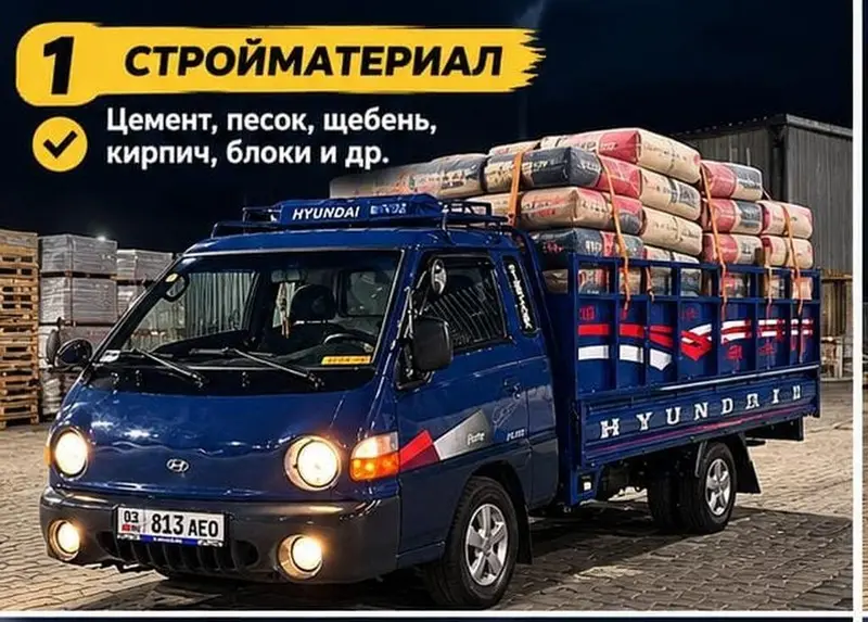 Заказать Хендай портер, Вывоз швейных отходов — фото 4
