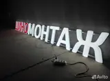 Мастер на шиномонтаж
