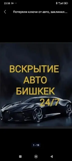 Восстановление смарт ключей смарт ключи смарт ключи lexus смарт