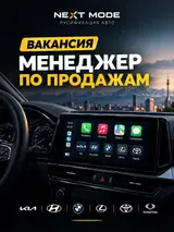Работник