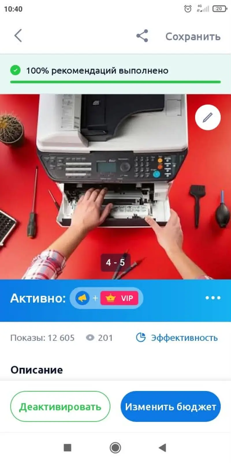Срочный ремонт цветных принтеров Epson, Canon. заправка картриджей и — фото 2