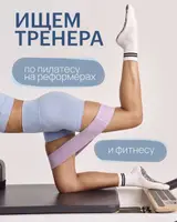 Тренер