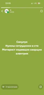 Автомеханик